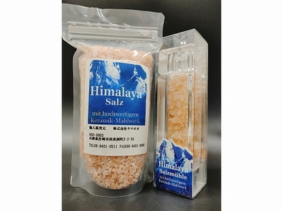 [常温]ヒマラヤピンク岩塩 ミル付き 1本(80g入)+ヒマラヤピンク岩塩 詰め替え用 500g 1P