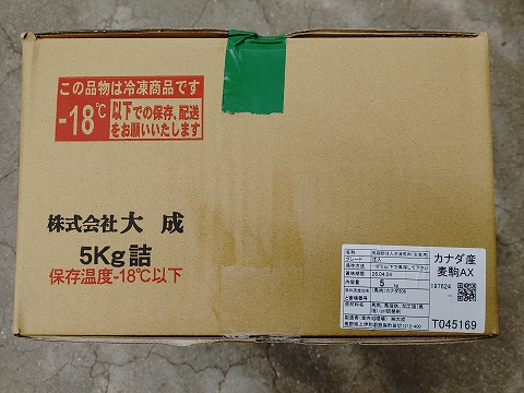 脂肪注入馬刺し ラベル