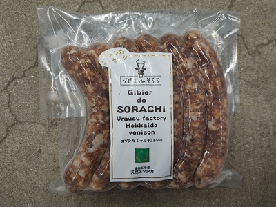 ジビエdeそらち　エゾシカソーセージ　240g (約40g×6本)