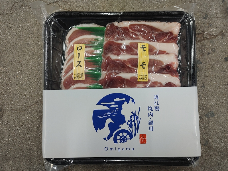 鴨肉 | 輸入食品の通販ならグルメヤマオカ【公式通販】