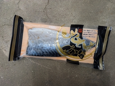 国産 しめさば　約170g