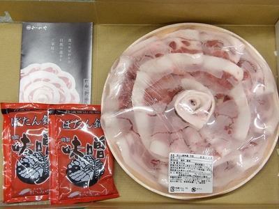 特選花盛り ぼたん鍋スライス　400g (味噌2袋付き)