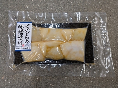 鯨の皮 味噌漬け　30g
