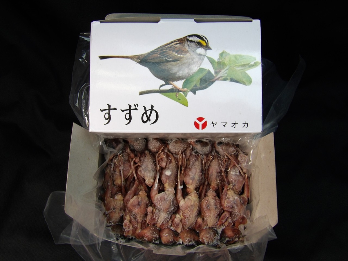 すずめ（約15gx24羽入り）