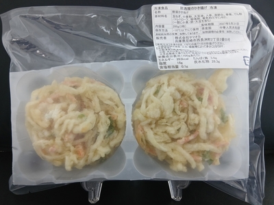 居酒屋のかき揚げ（冷凍）　2個入