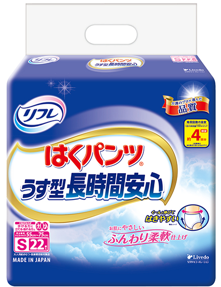 リフレ はくパンツ うす型長時間安心【4回吸収】 | 川村義肢おむつショップ
