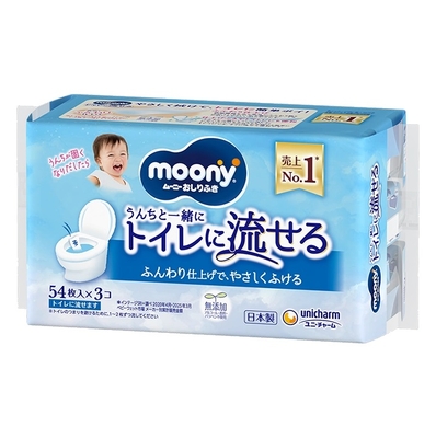 ムーニー　おしりふき　やわらか素材　トイレに流せるタイプ
