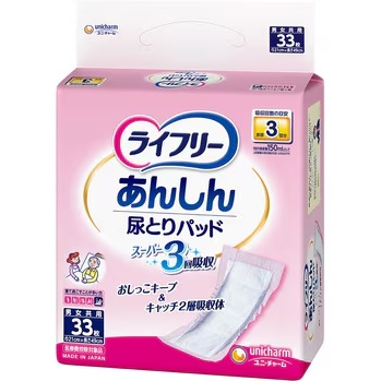 ライフリー　尿取りパッドスーパー　男女共用　33枚(21&times;49㎝)【3回吸収】
