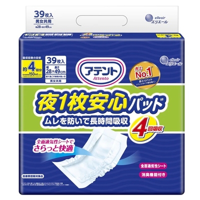 アテント　夜１枚安心パッド
