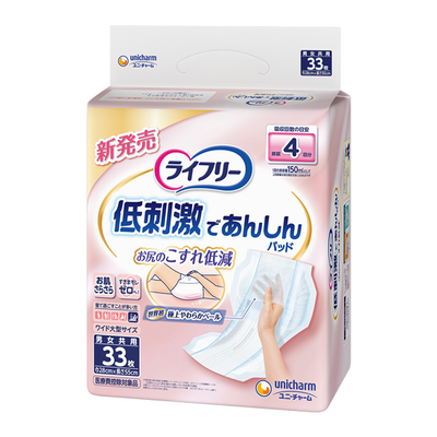 【ケース販売】ライフリー　お肌に低刺激であんしん尿とりパッド