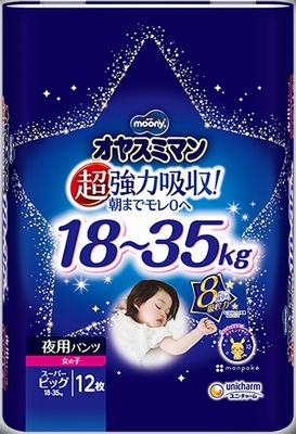 オヤスミマン　パンツ　スーパービッグ　12枚　(目安体重：18-35㎏)