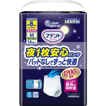 アテント　夜1枚安心パンツ　パッドなしでずっと快適　Mサイズ【8回吸収】（ウエストサイズ：60-95㎝）14枚