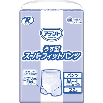 業務用アテント　Rケア　うす型スーパーフィットパンツ【３回吸収】