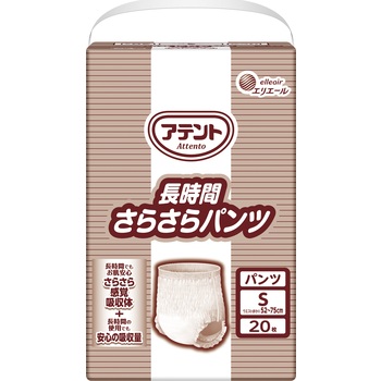 【ケース販売】業務用アテント　長時間さらさらパンツ【5回吸収】