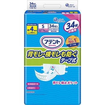 アテント　背モレ・横モレも防ぐテープ式