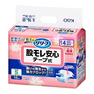 リリーフ　股モレ安心テープ式【4～5回吸収】