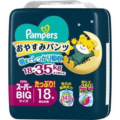 【ケース販売／4パック】パンパース　おやすみパンツ　スーパーBIG