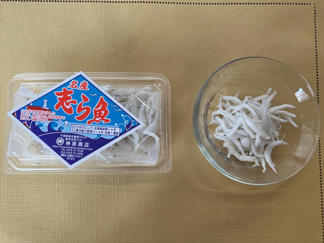 レーシングシラウオ　RACING SHIRAO 4個セット レーシングシラウオ RACING SHIRAO 4個セット 【公式通販】