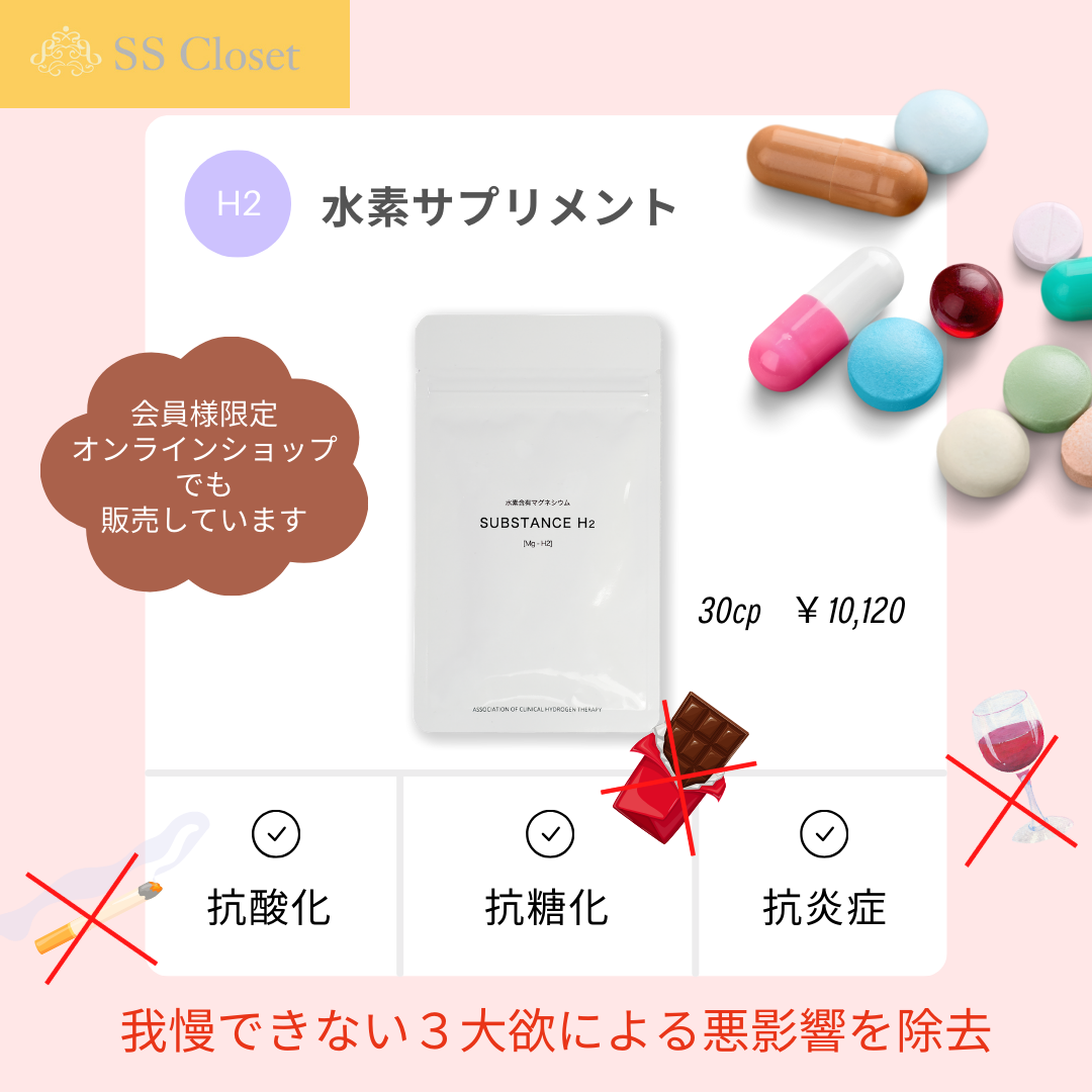 抗老化の最大の対策は「抗糖化」と「抗酸化」