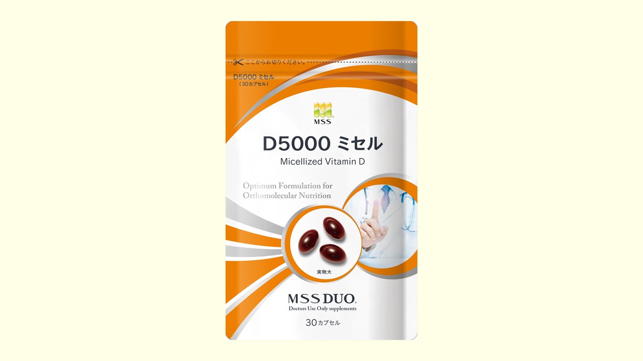 D-5000ミセル30粒