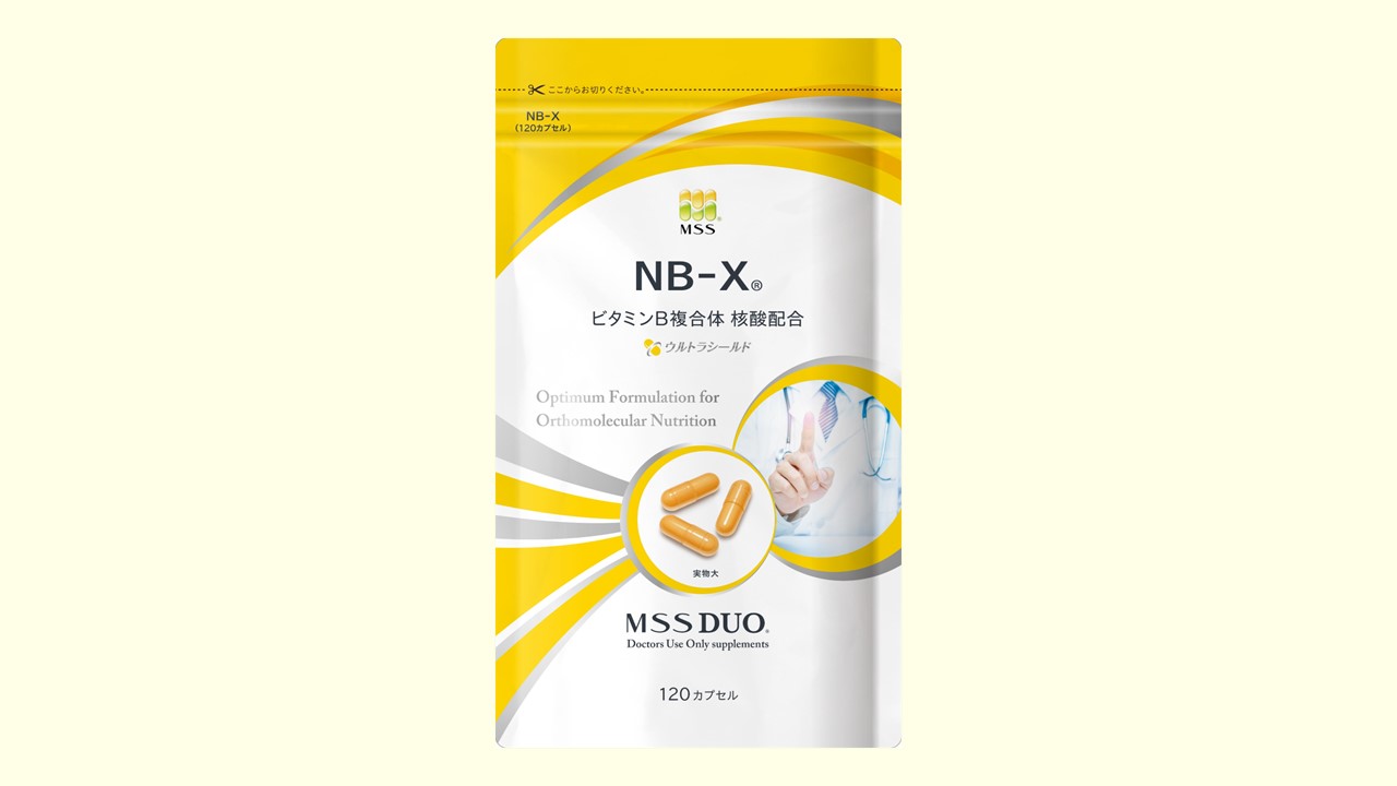 【会員限定】NB-X ウルトラシールド 120粒