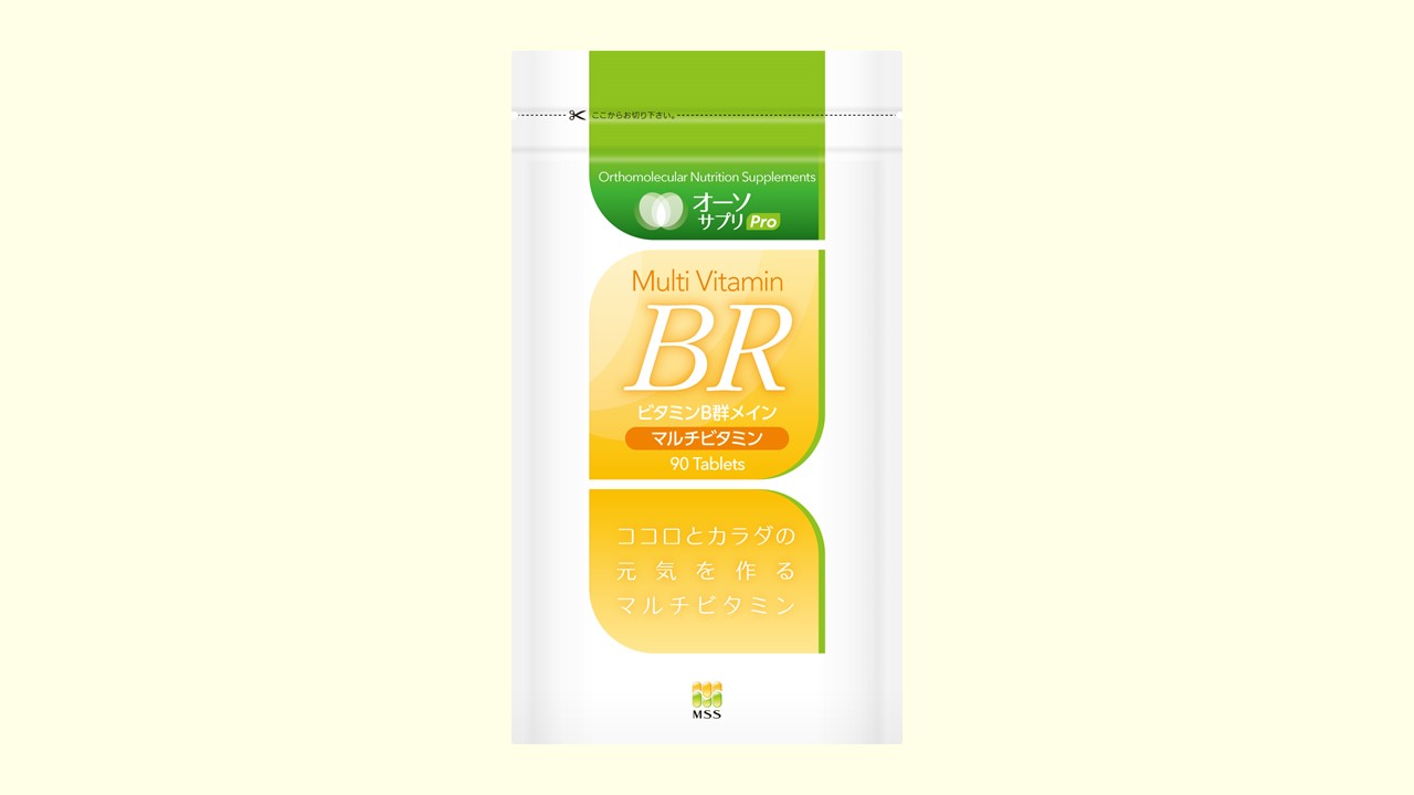 【会員限定】マルチビタミンBR　90粒