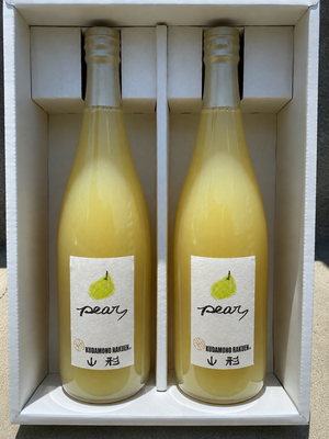【2025年度産】ラ・フランスジュース720ml 2本セット