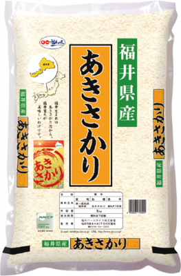 あきさかり 10kg