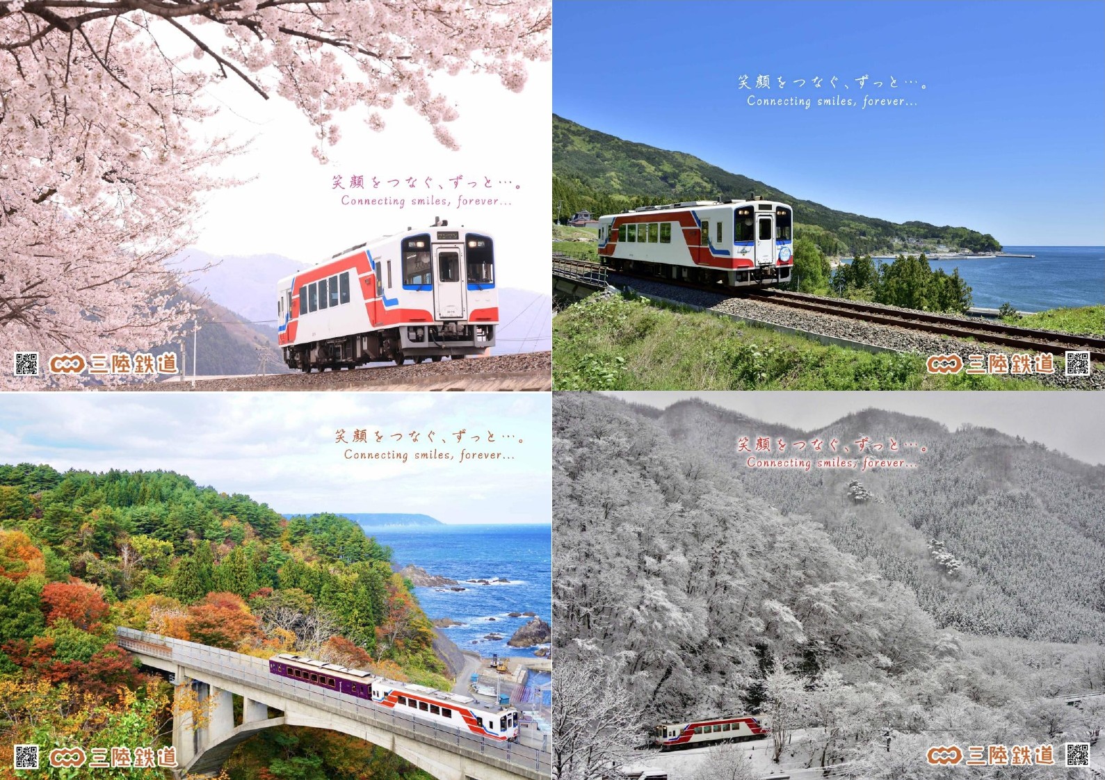 鉄道　SL ポスター 鉄道 SL ポスター 楽天市場】機関車 ポスターの通販