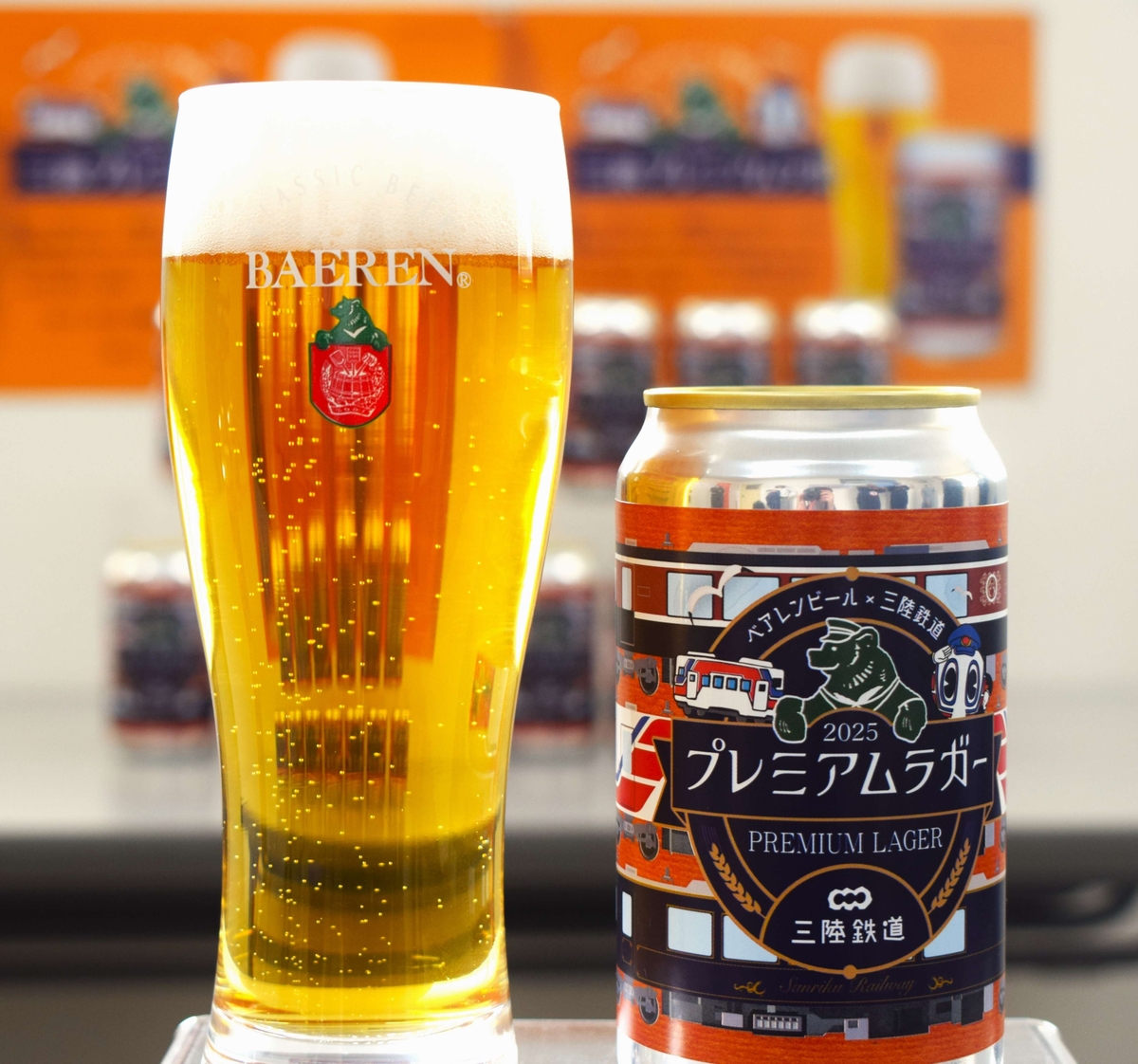 ミニキャラ六王院スズネぷんすか ヒールトリガー デラックス2025 PR