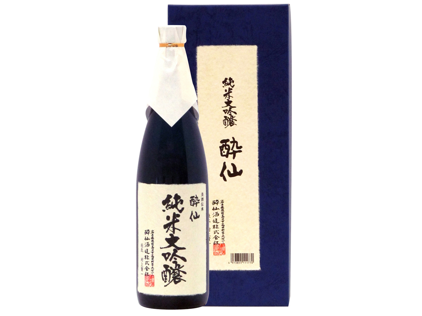 日本酒　古酒　酔仙　大吟醸古酒 日本酒 古酒 酔仙 大吟醸古酒 日本酒