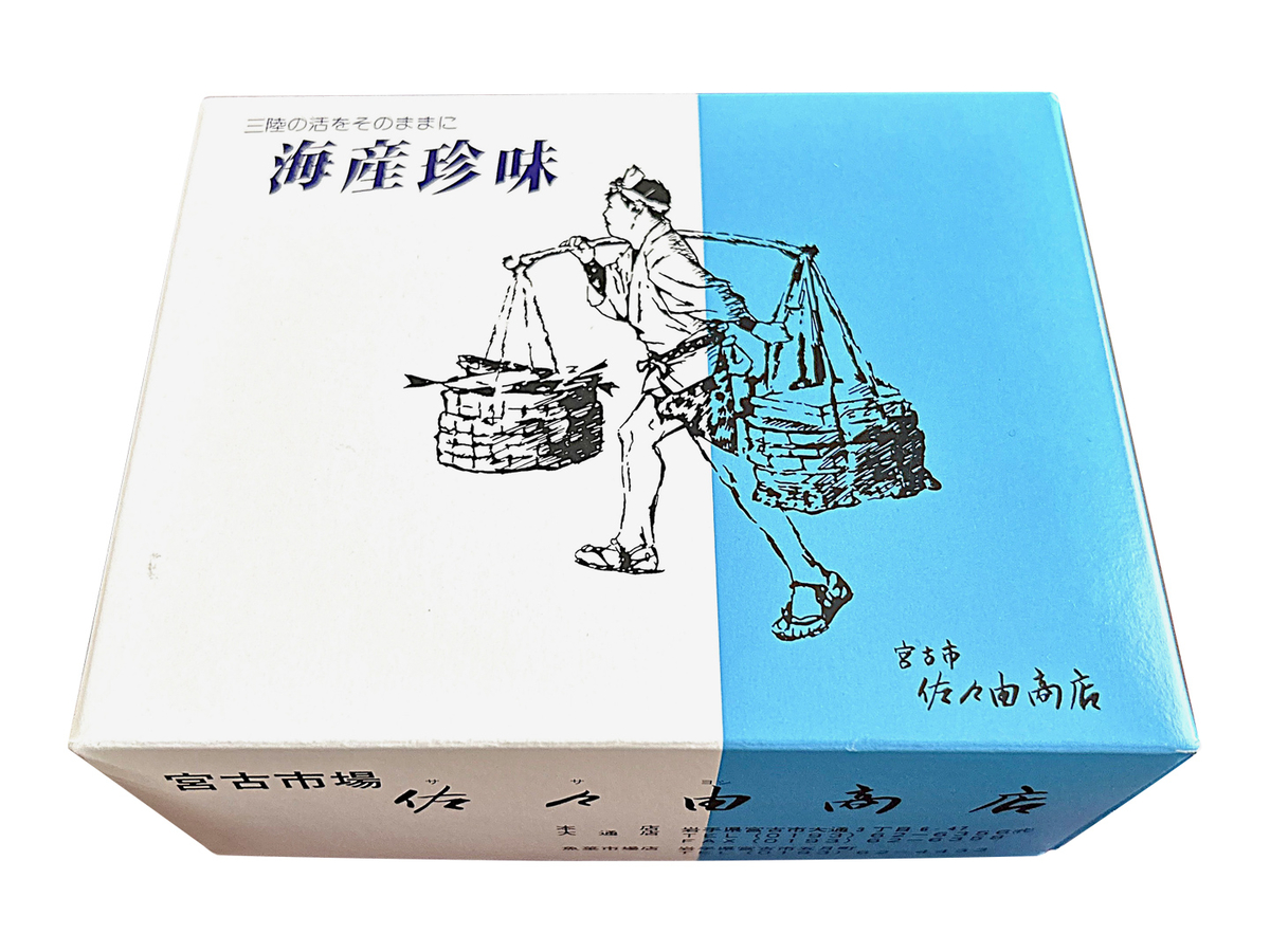 塩うに（100g） | さんてつ屋