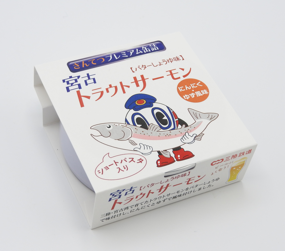 缶詰横_1750839729793_1200.png 缶詰横_1750839729793_1200.png