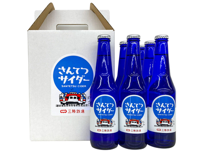 さんてつサイダー (6本入り)