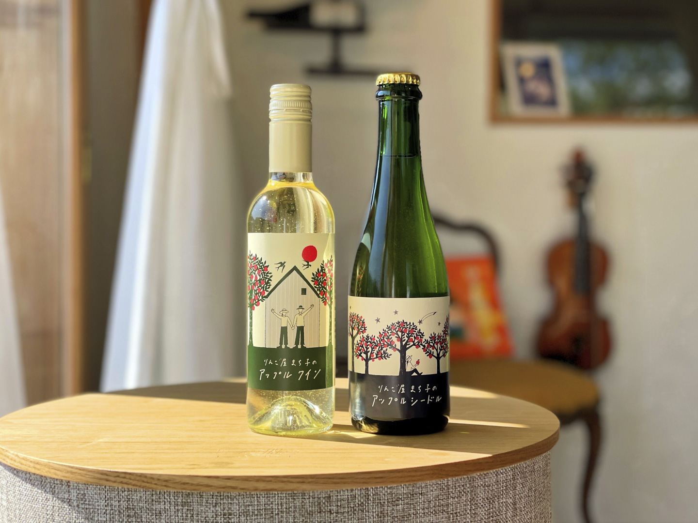 リラックスタイムを送る お任せハーフサイズセット（2本セット