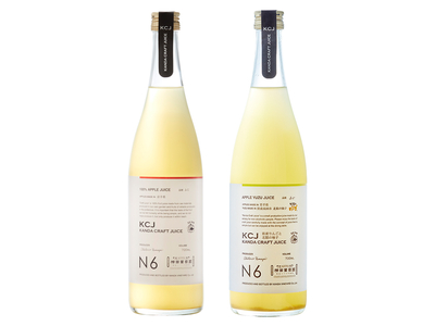 カンダ クラフトジュース（2本セット）［りんご・県産りんごと北限のゆず］