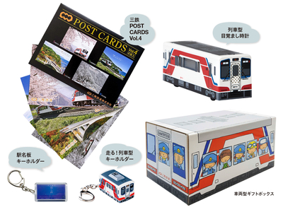 三陸鉄道 グッズセット