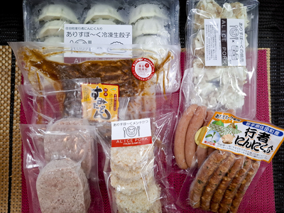 ありすぽ〜く 人気の加工品セット	