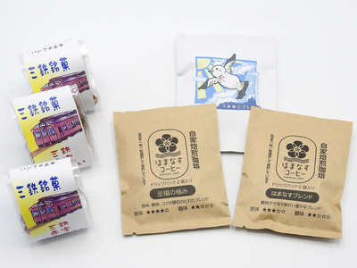 赤字せんべい・ コーヒーセット［30セット限定］