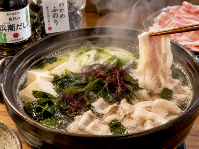 普代の浜潮だし 海藻とお肉の浜潮鍋（はましおなべ）セット
