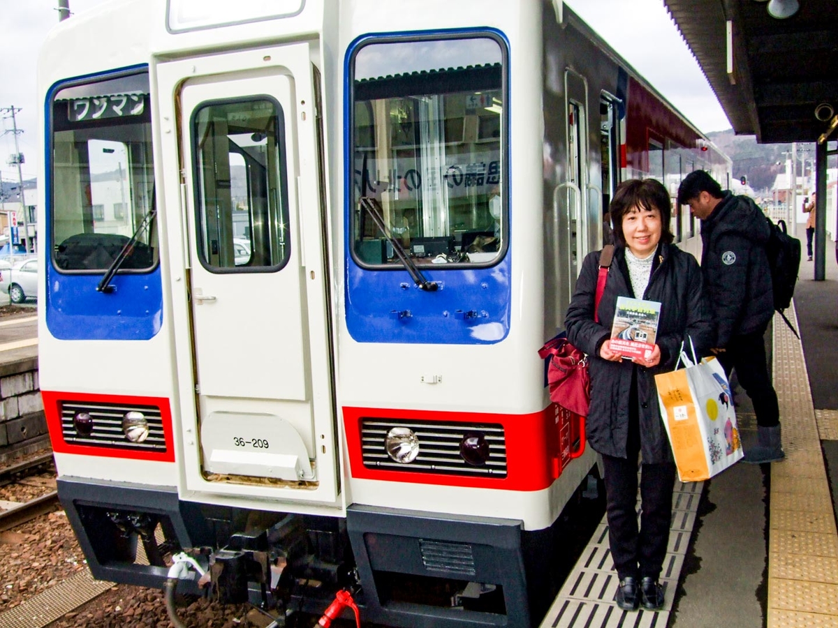 BOOK／きずなを結ぶ震災学習列車 | さんてつ屋
