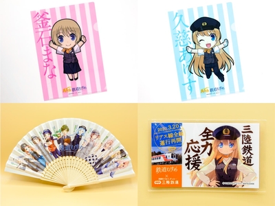 ねんどろいど～「鉄道むすめ/三陸鉄道」～久慈ありす&釜石まな ねんどろいど 久慈ありす