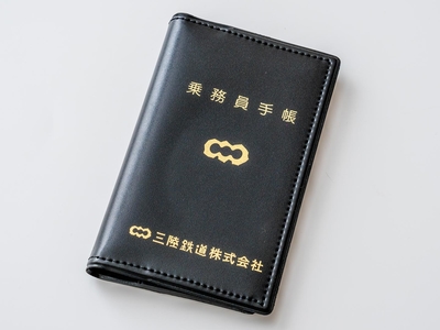 鉄道　乗務員手帳　②書き込みあり 三陸鉄道乗務員手帳【クロネコゆうパケット対応】 | さんてつ屋