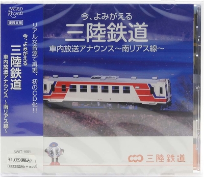 いわて三陸海岸　思い出の風景DVD Amazon.co.jp: シンフォレストDVD 絶景ハワイ ~海と大地が