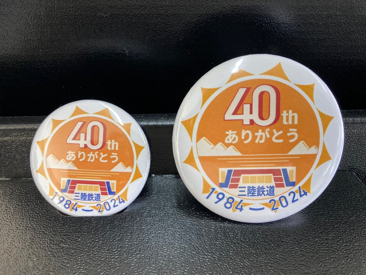 川村壱馬　缶バッジ　缶バッチ　bd 75mm BD バースデー　レア 川村壱馬 缶バッジ 缶バッチ bd 75mm BD バースデー レア