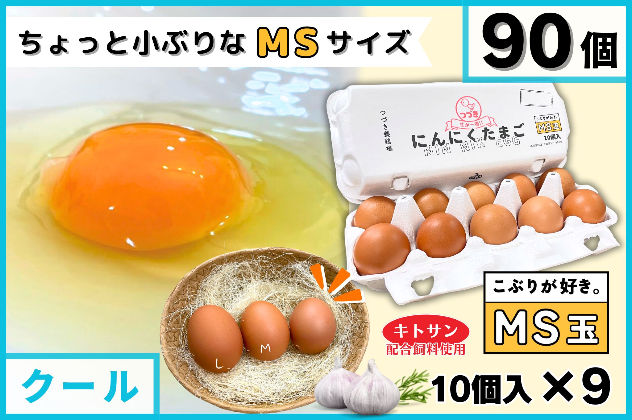 ふにふにたまご ぷにゅグニョたまご 050127
