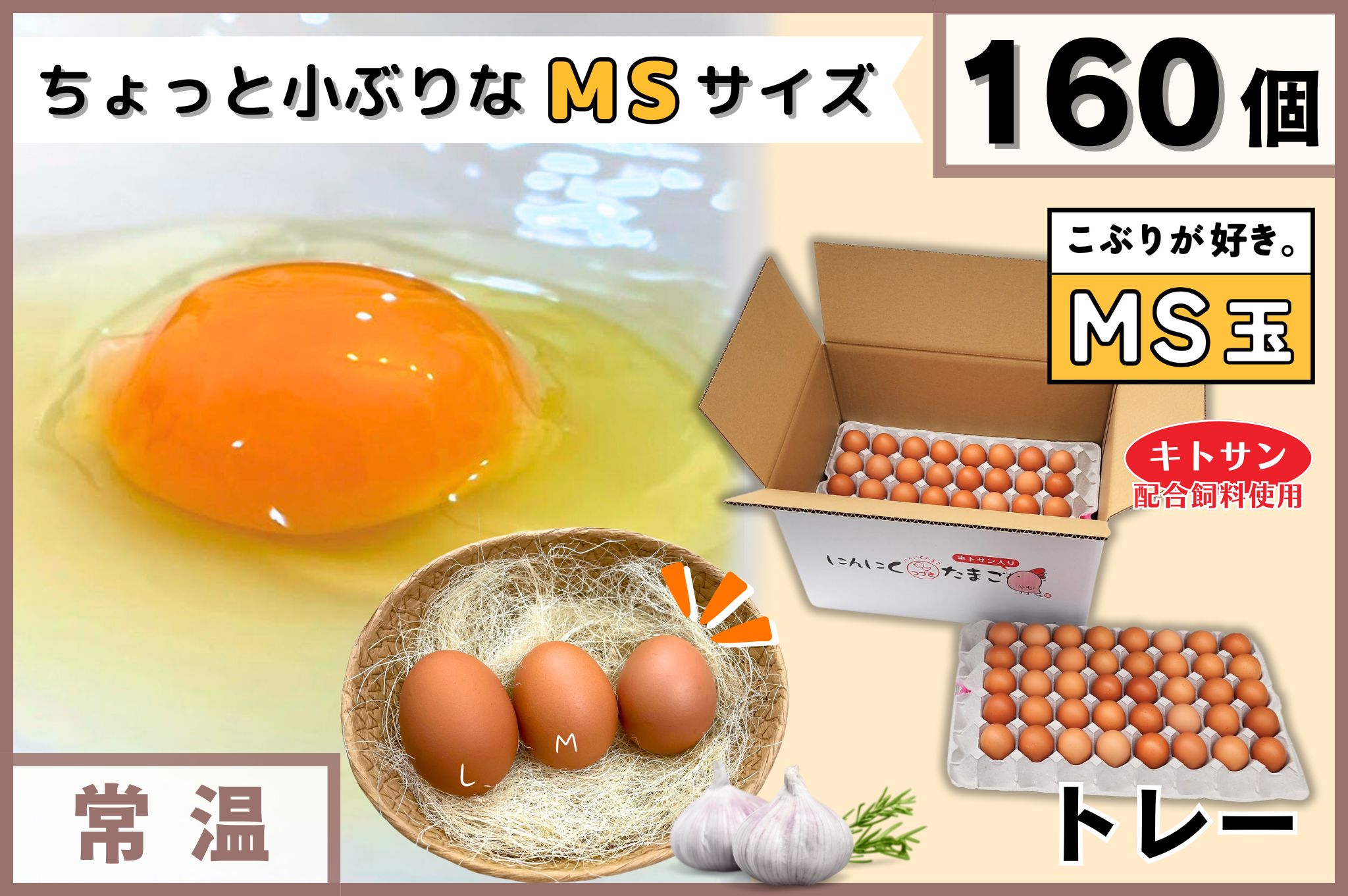 たまこでございます♪^ ^ 予約 2025年10月11日発売 たまごっち Original Tamagotchi Angel