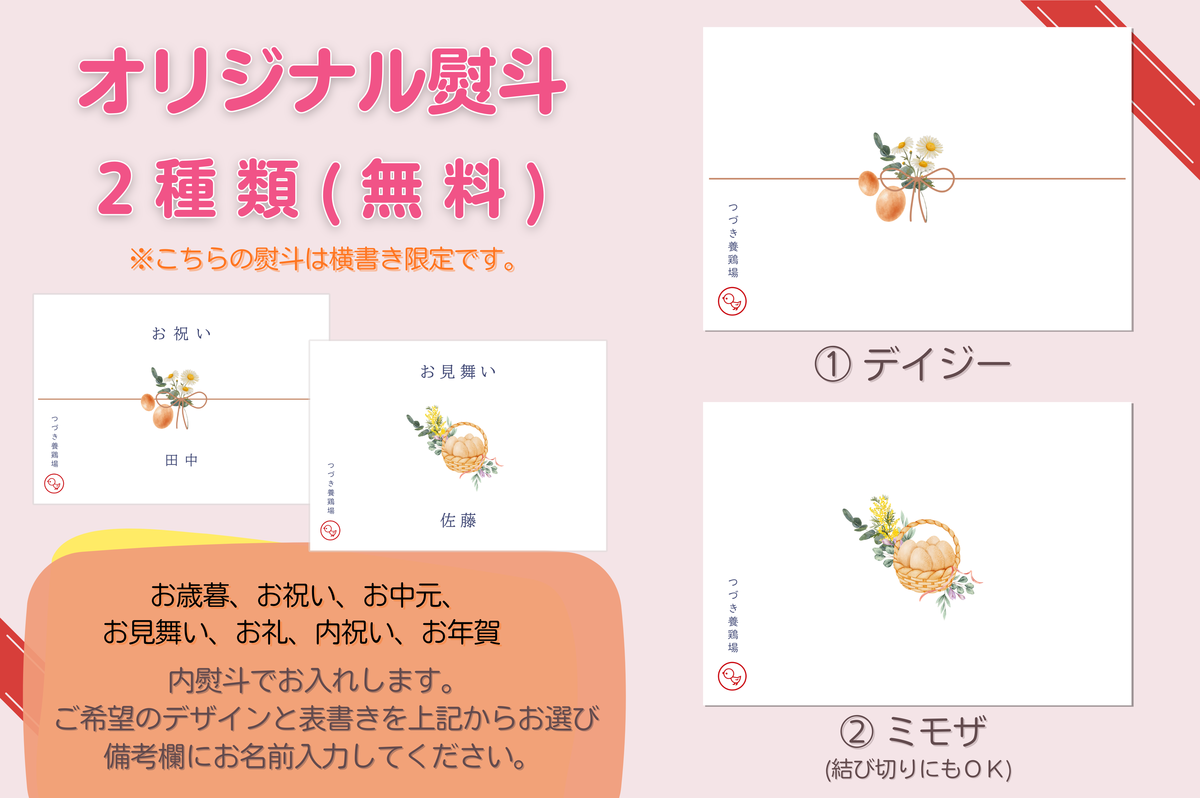 MS玉】にんにくたまご 160個【トレー】 | つづき養鶏場
