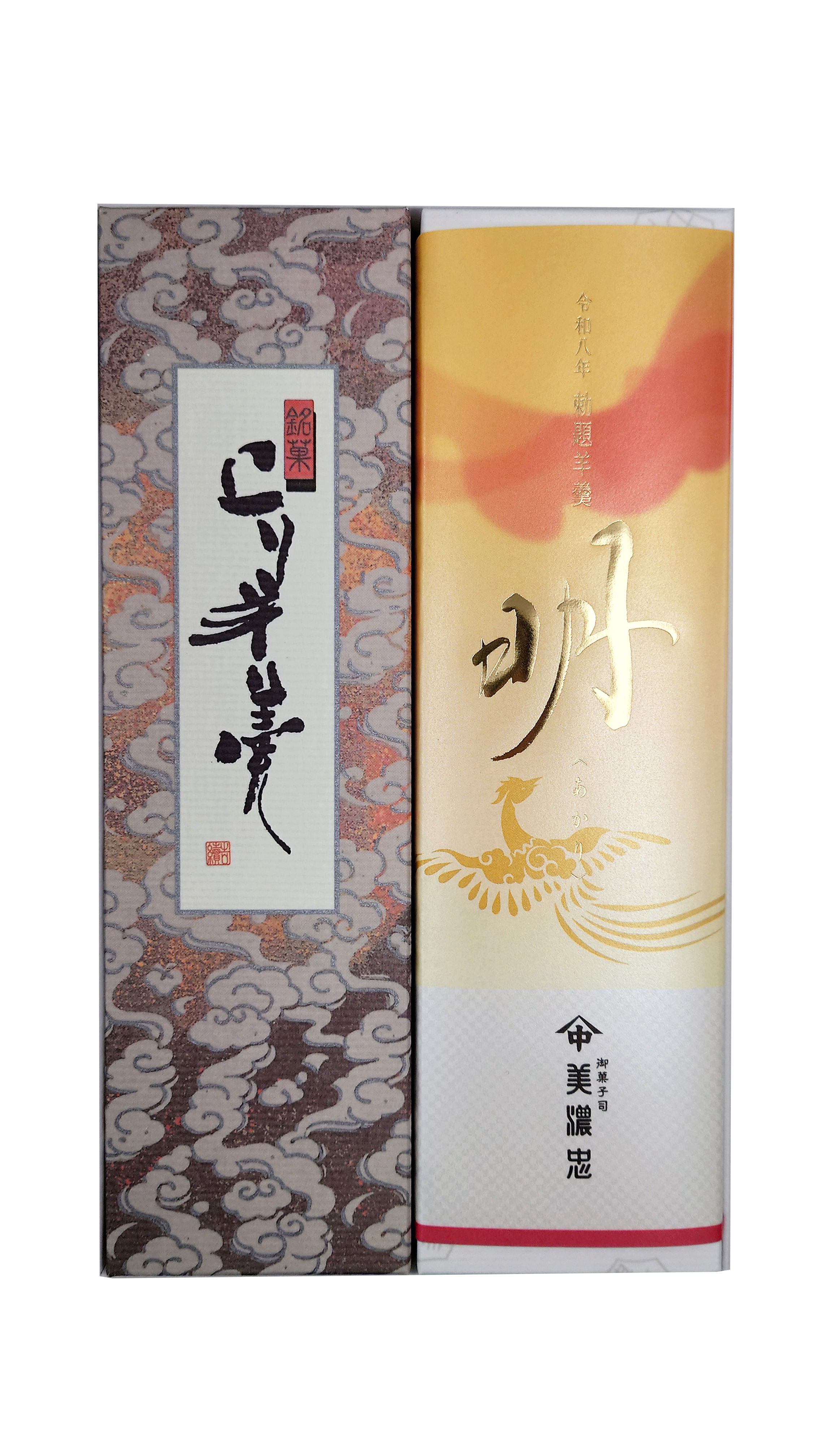 勅題羊羹・上り羊羹詰合せ