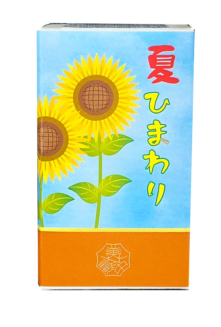 夏ひまわり